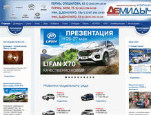 Tablet Screenshot of demidich.ru